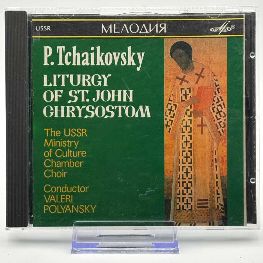 P.-Tchaikovsky--Liturgy-of-St.-John-Chrysostom-Used-CD