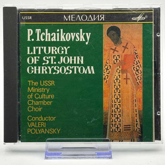 P.-Tchaikovsky--Liturgy-of-St.-John-Chrysostom-Used-CD