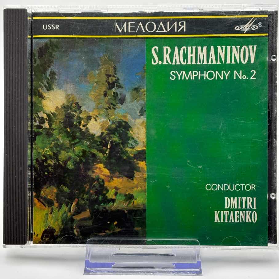 S.-Rachmaninov--Symphony-No.-2-Used-CD